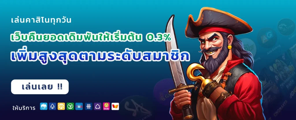 PGPLAY77