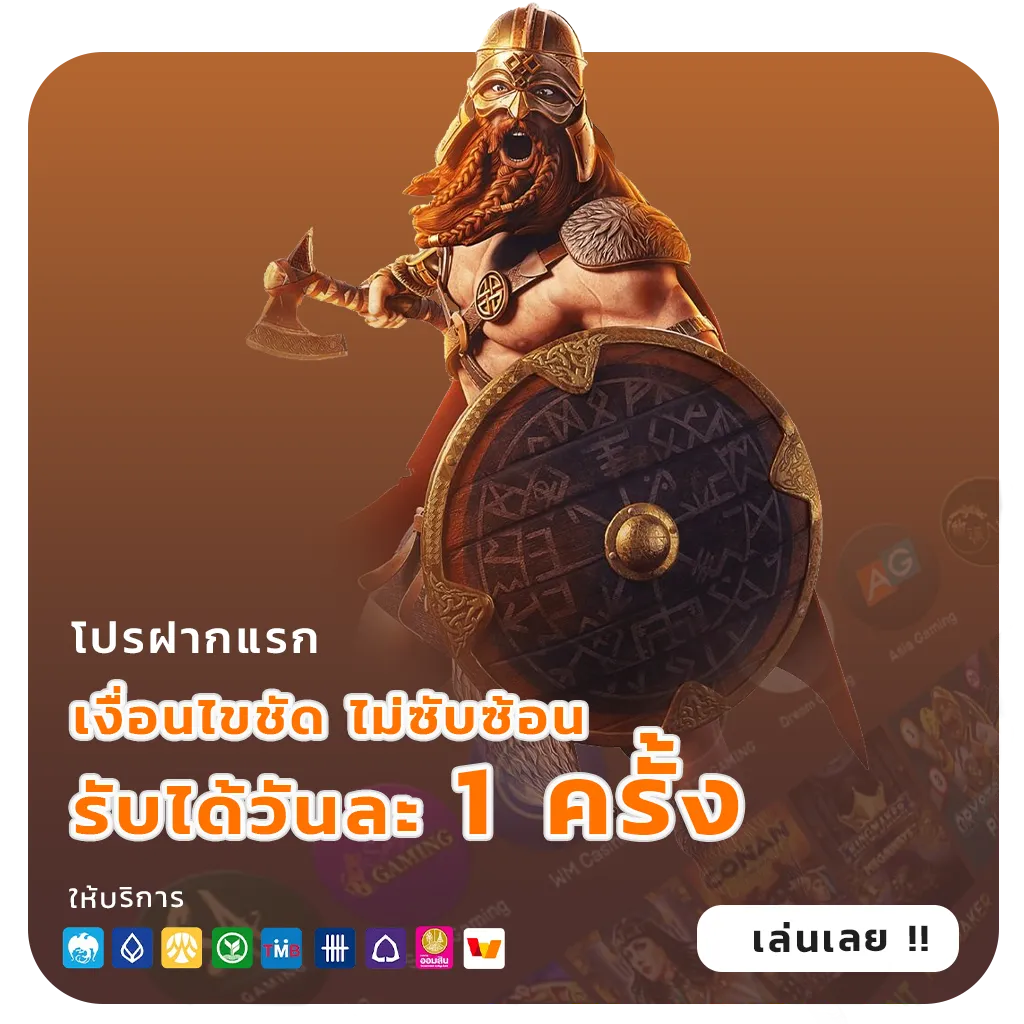 คาสิโน thegrand 789