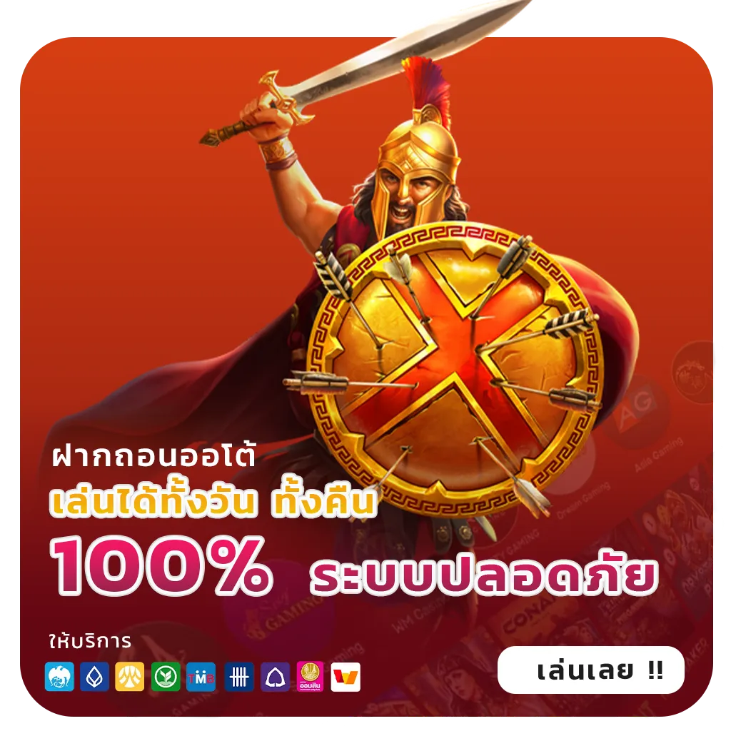 thegrand789 โปรโมชั่น